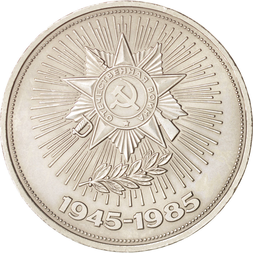 Russia, Rouble, 1985, WWII 1945, KM:198.1