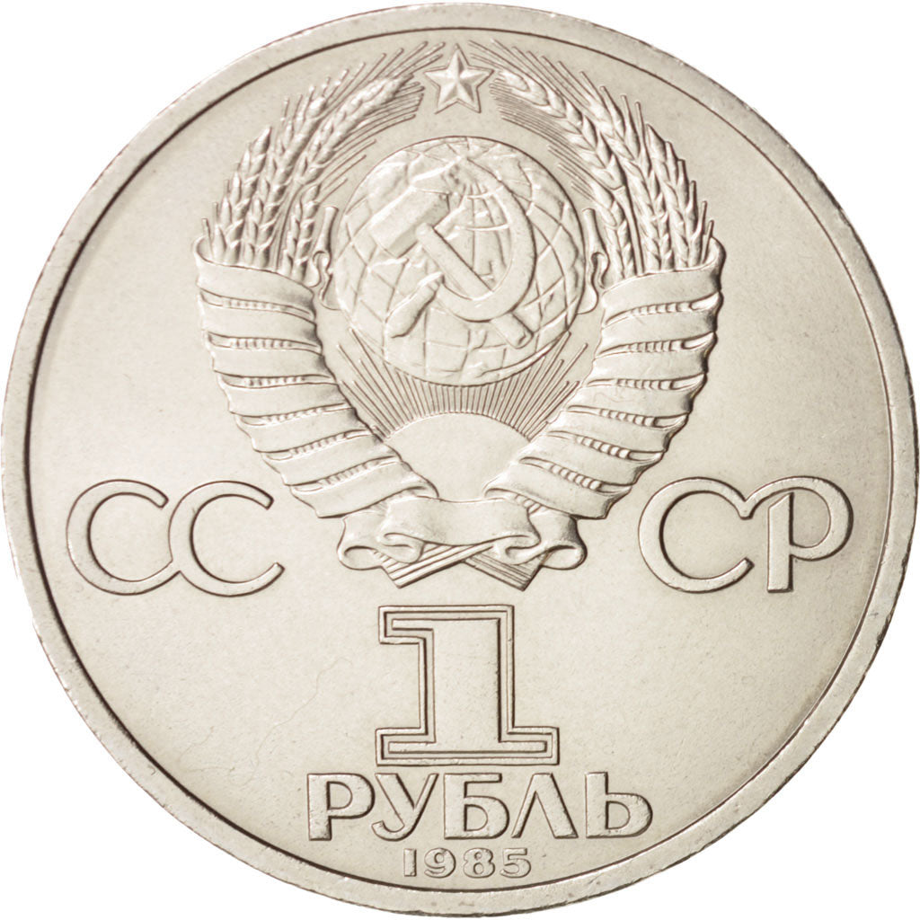 Russia, Rouble, 1985, Friedrich Engels, KM:200.1