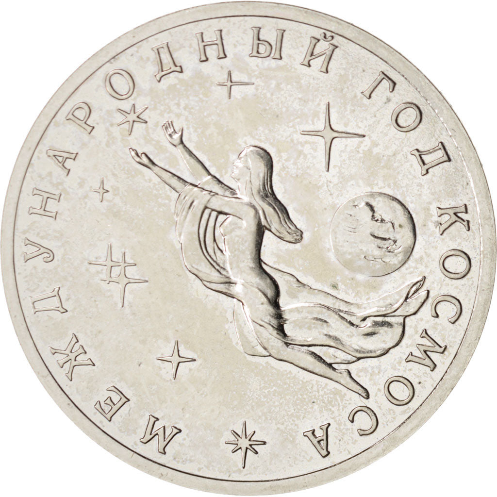 Russia, 3 Roubles, 1992, KM:297