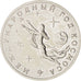 Russia, 3 Roubles, 1992, KM:297