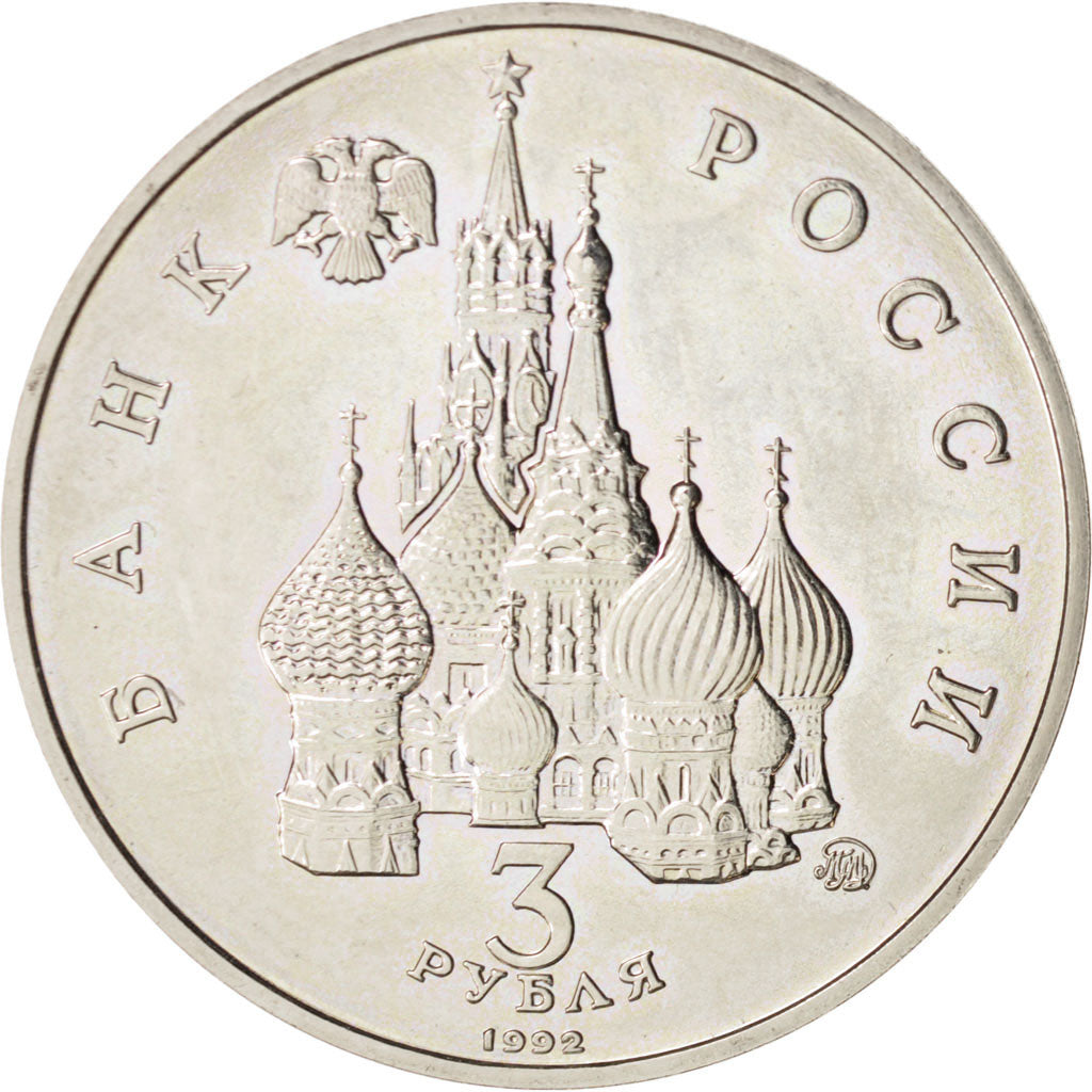 Russia, 3 Roubles, 1992, KM:297