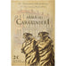 Italy, 2 Euro, Armée des Carabiniers, 2014, BU, MS(65-70)