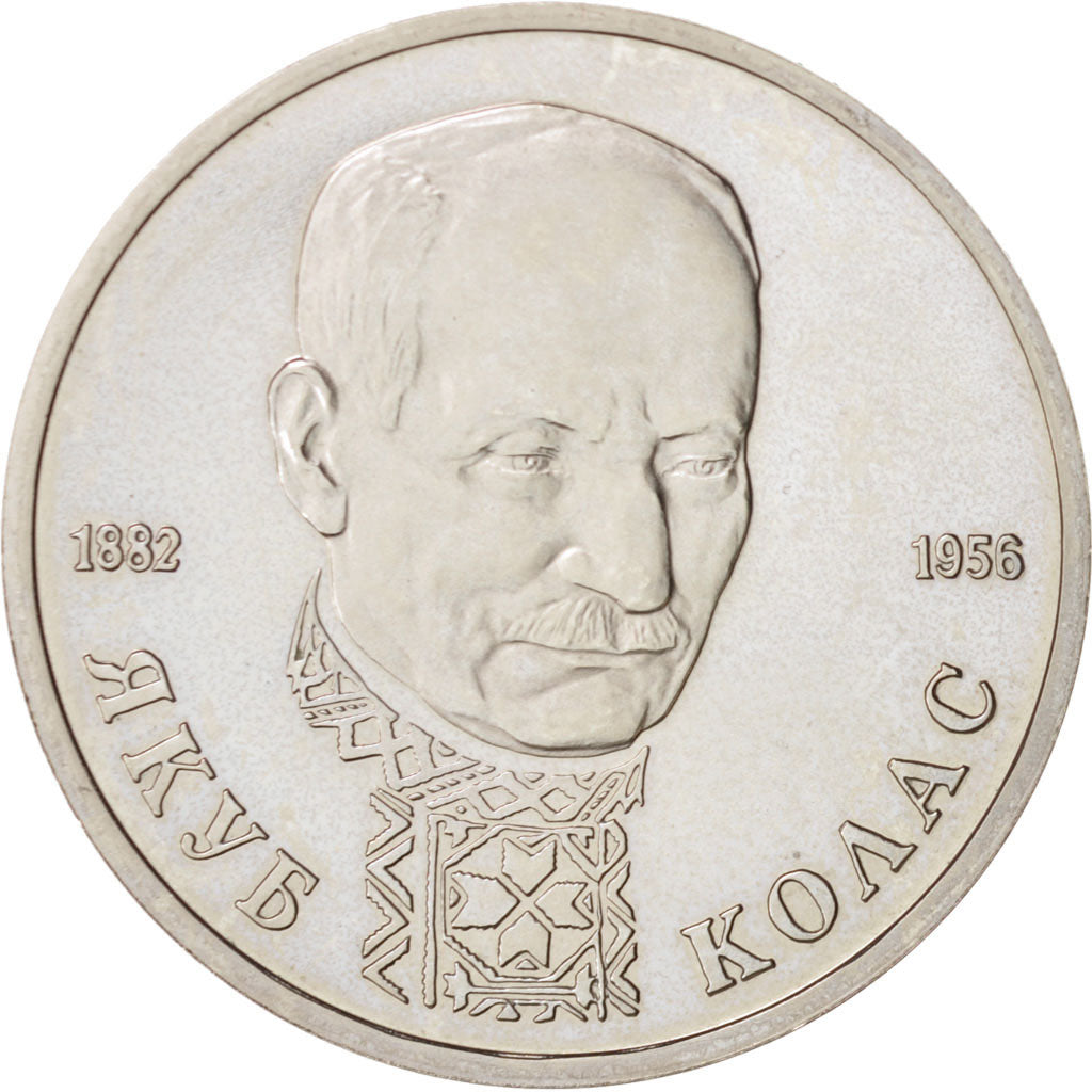 Russia, Rouble, 1992, Kolas, Proof, KM:305