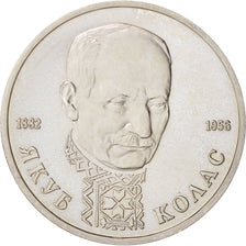 Russia, Rouble, 1992, Kolas, Proof, KM:305