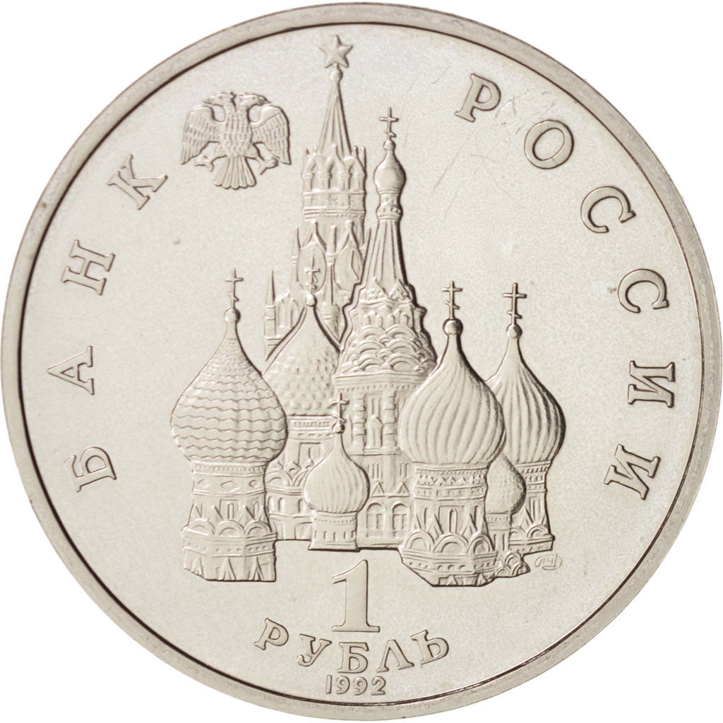 Russia, Rouble, 1992, Kolas, Proof, KM:305