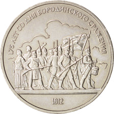 Coin, Russia, Rouble, 1987, MS(60-62), Copper-nickel, KM:203