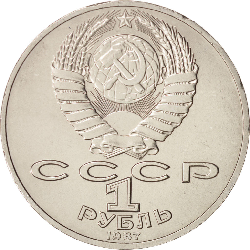 Coin, Russia, Rouble, 1987, MS(60-62), Copper-nickel, KM:203