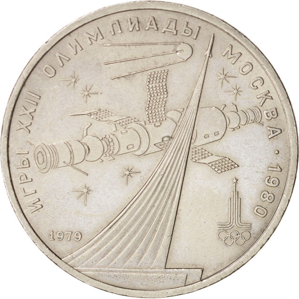 Russia, Rouble, 1979, KM:165