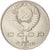 Moneta, Russia, Rouble, 1990, MS(63), Miedź-Nikiel, KM:257