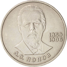 Russia, Rouble, 1984, Popov, KM:195.1