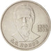 Russia, Rouble, 1984, Popov, KM:195.1
