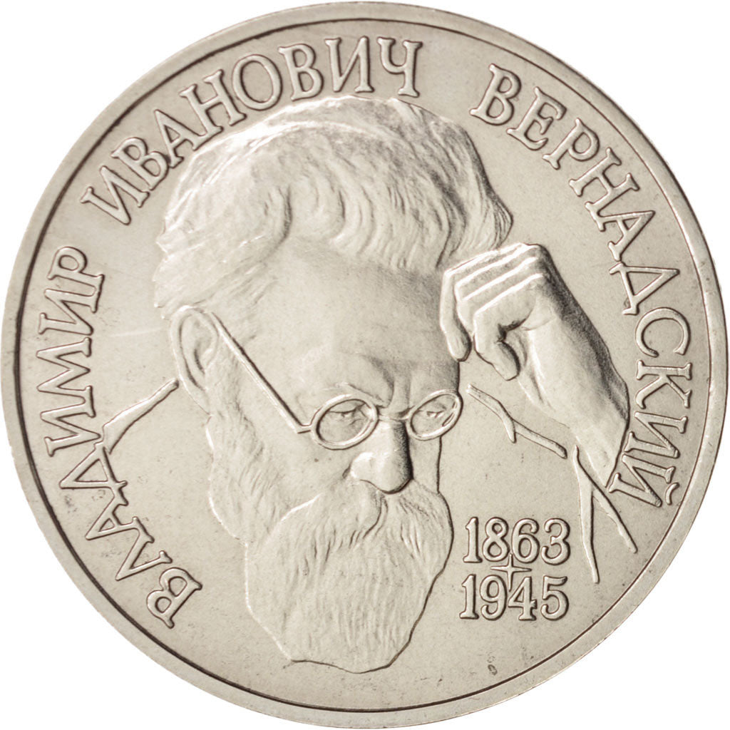 Russia, Rouble, 1993, MS, Copper-nickel, KM:319.2