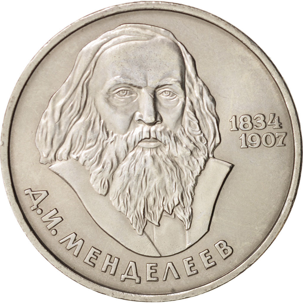 Russia, Rouble, 1984, MS, Copper-nickel, KM:194.1