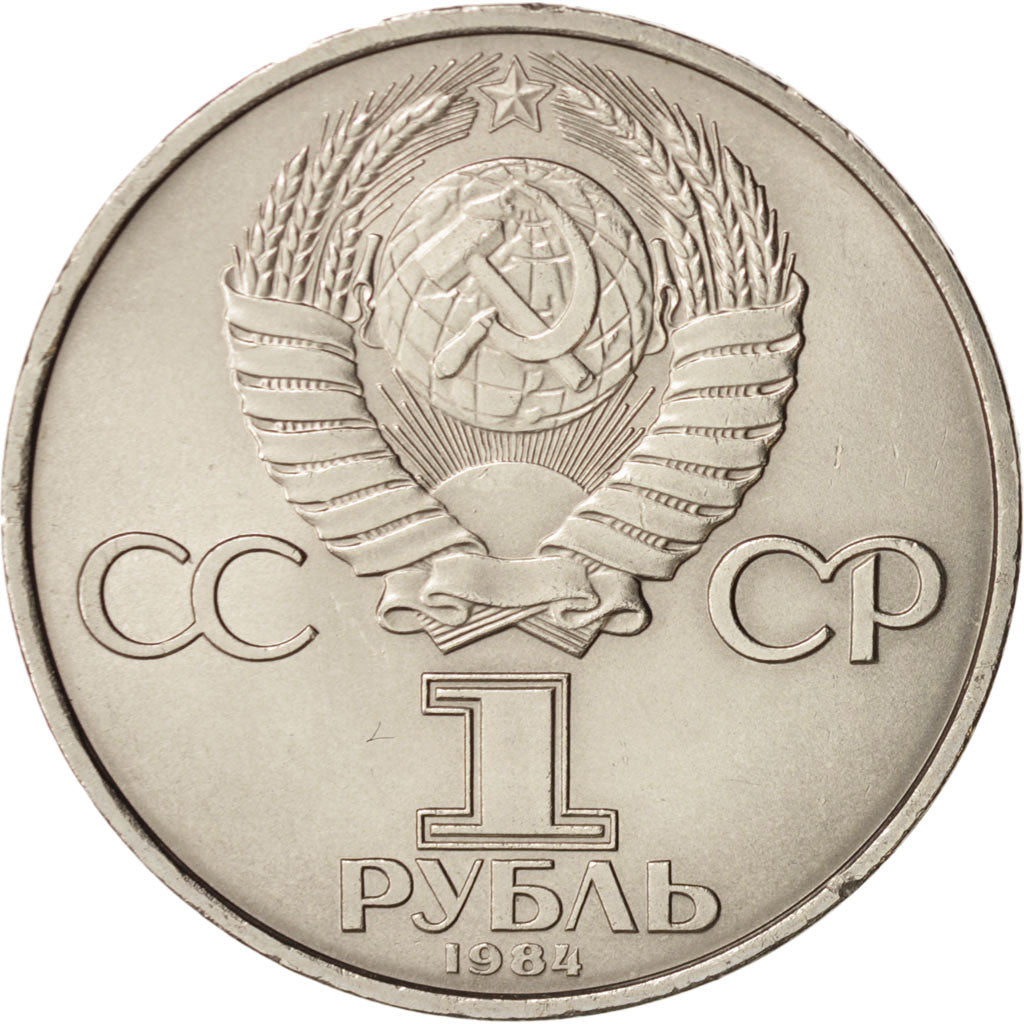 Russia, Rouble, 1984, MS, Copper-nickel, KM:194.1