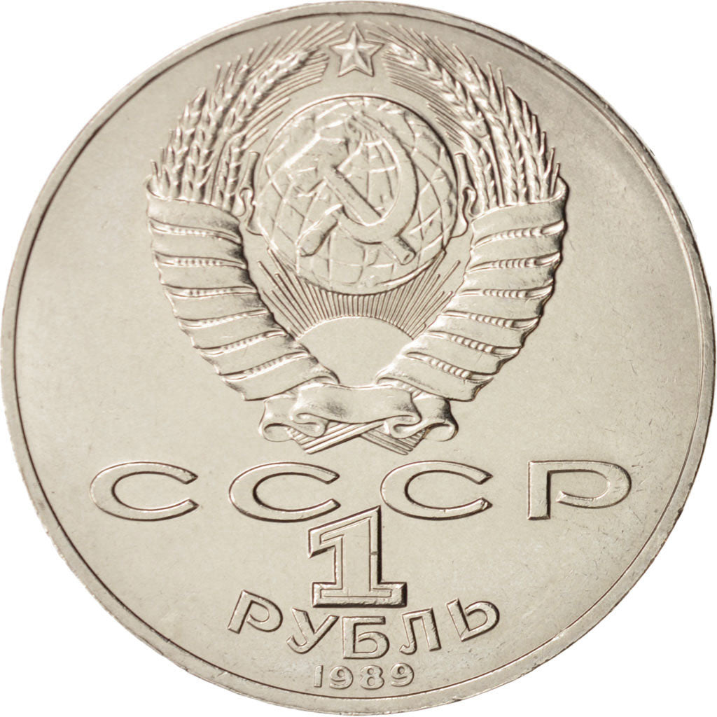Russia, Rouble, 1989, MS, Copper-nickel, KM:235