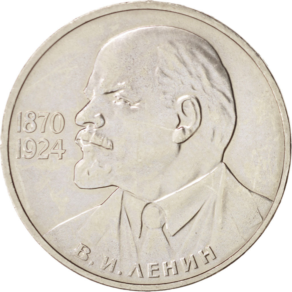 Russia, Rouble, 1985, AU, Copper-nickel, KM:197.1