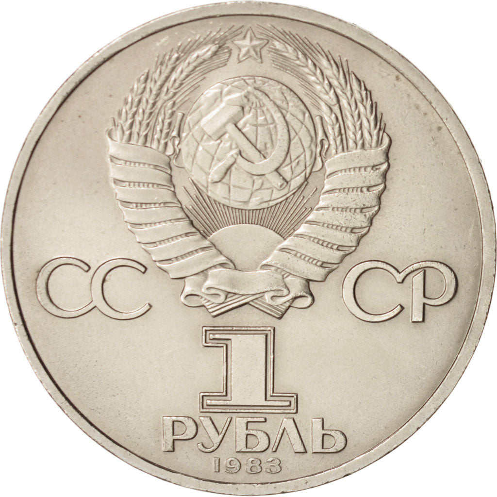 Russia, Rouble, 1983, MS, Copper-nickel, KM:193.1