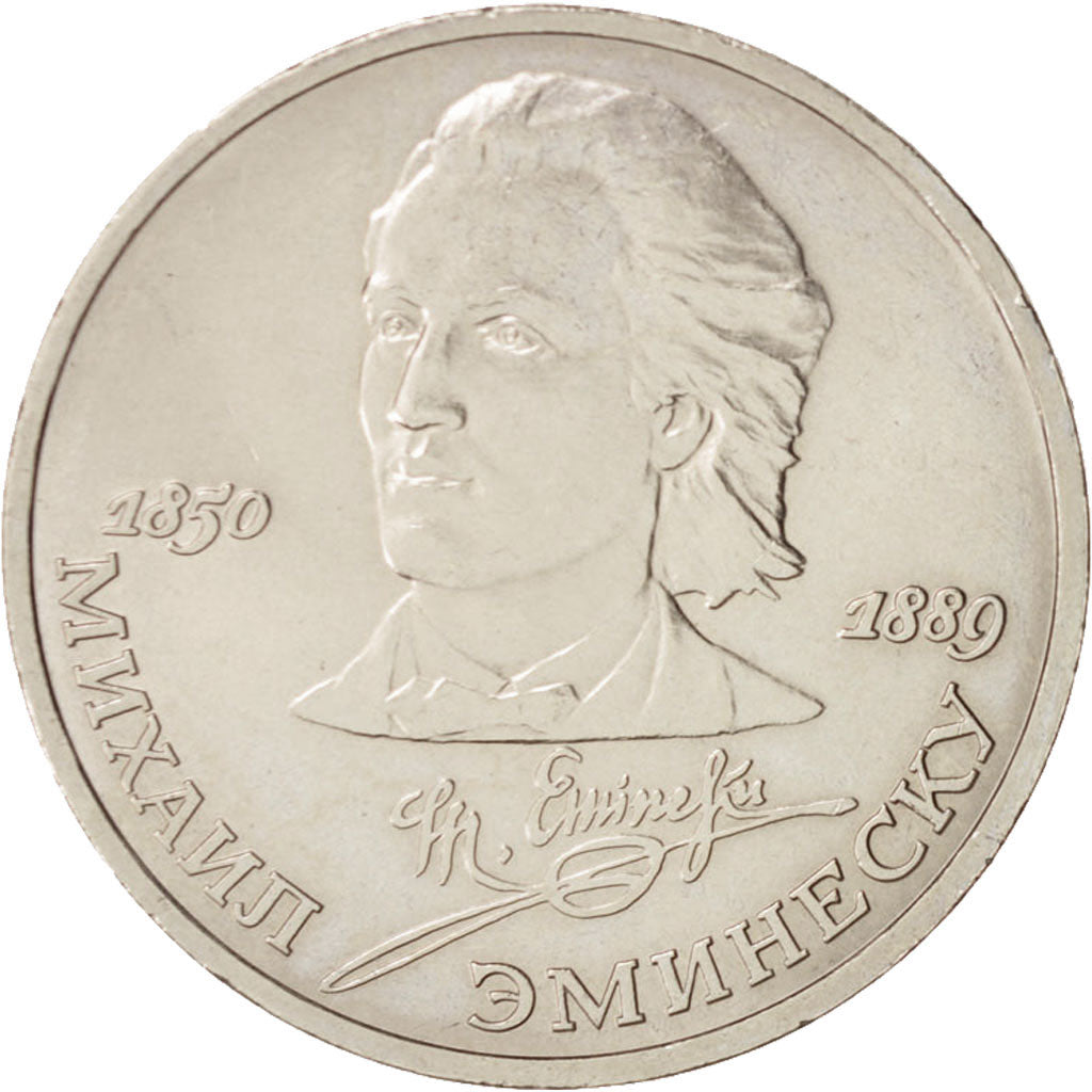 Russia, Rouble, 1989, MS, Copper-nickel, KM:233