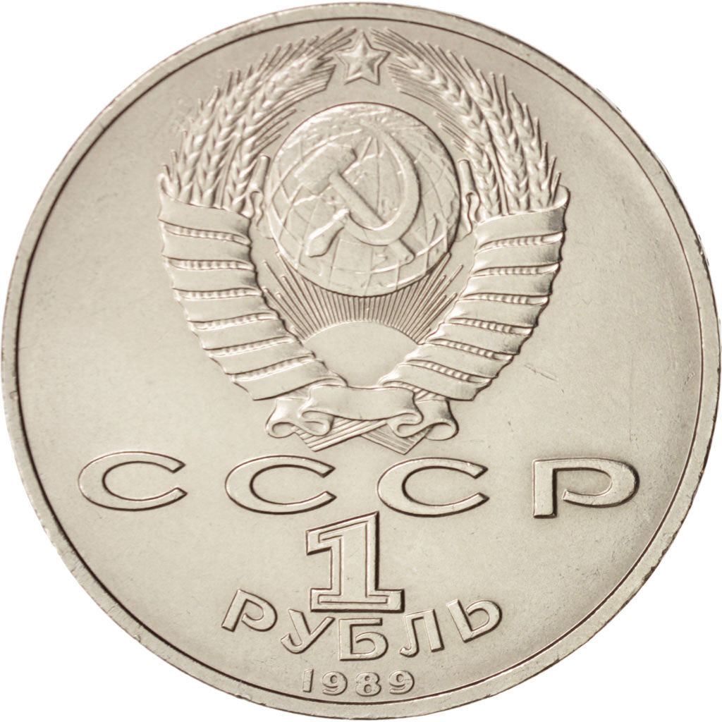 Russia, Rouble, 1989, MS, Copper-nickel, KM:233
