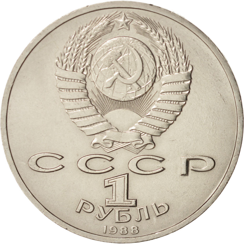 Coin, Russia, Rouble, 1988, MS(60-62), Copper-nickel, KM:209