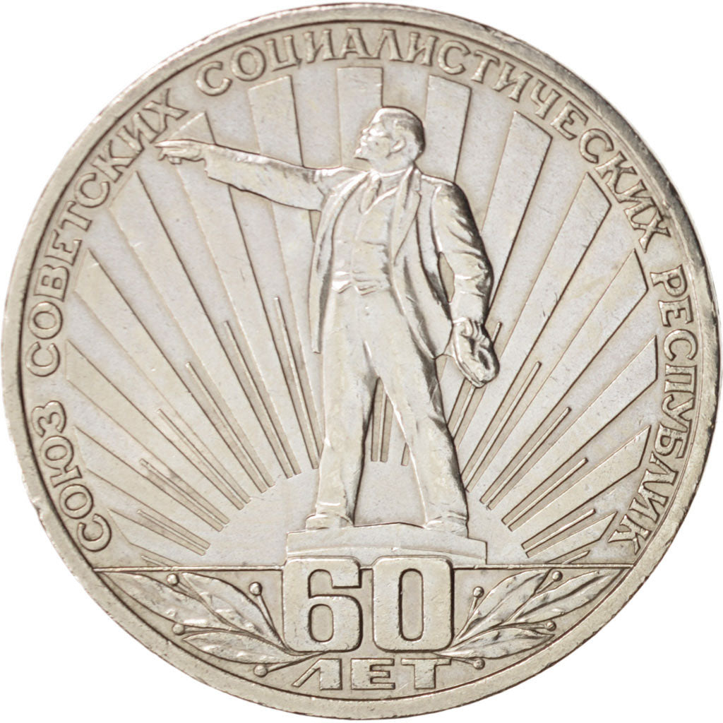 Russia, Rouble, 1982, MS, Copper-nickel, KM:190.1
