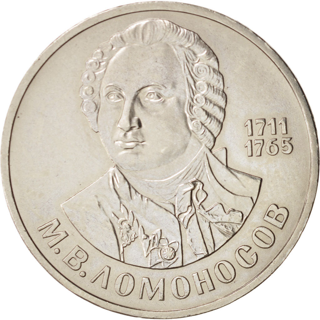 Russia, Rouble, 1986, MS, Copper-nickel, KM:202.1