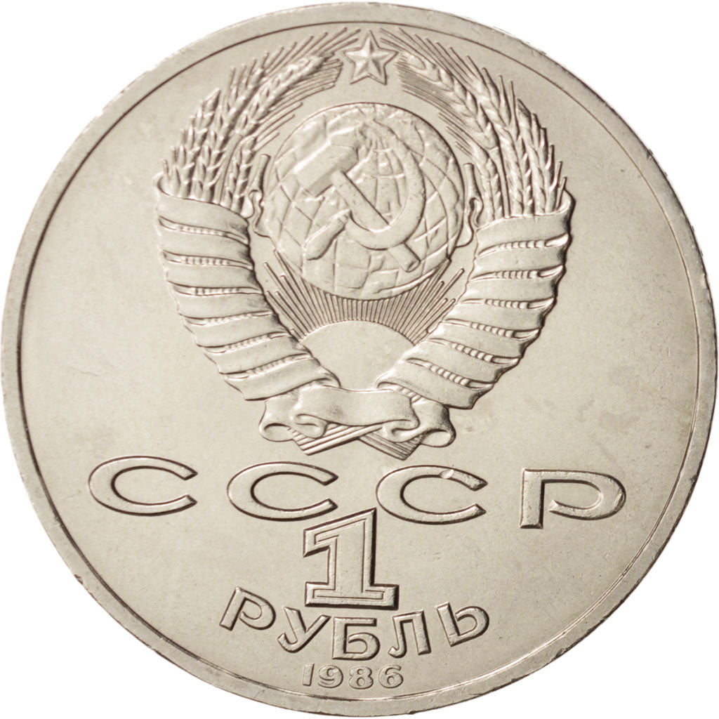 Russia, Rouble, 1986, MS, Copper-nickel, KM:202.1
