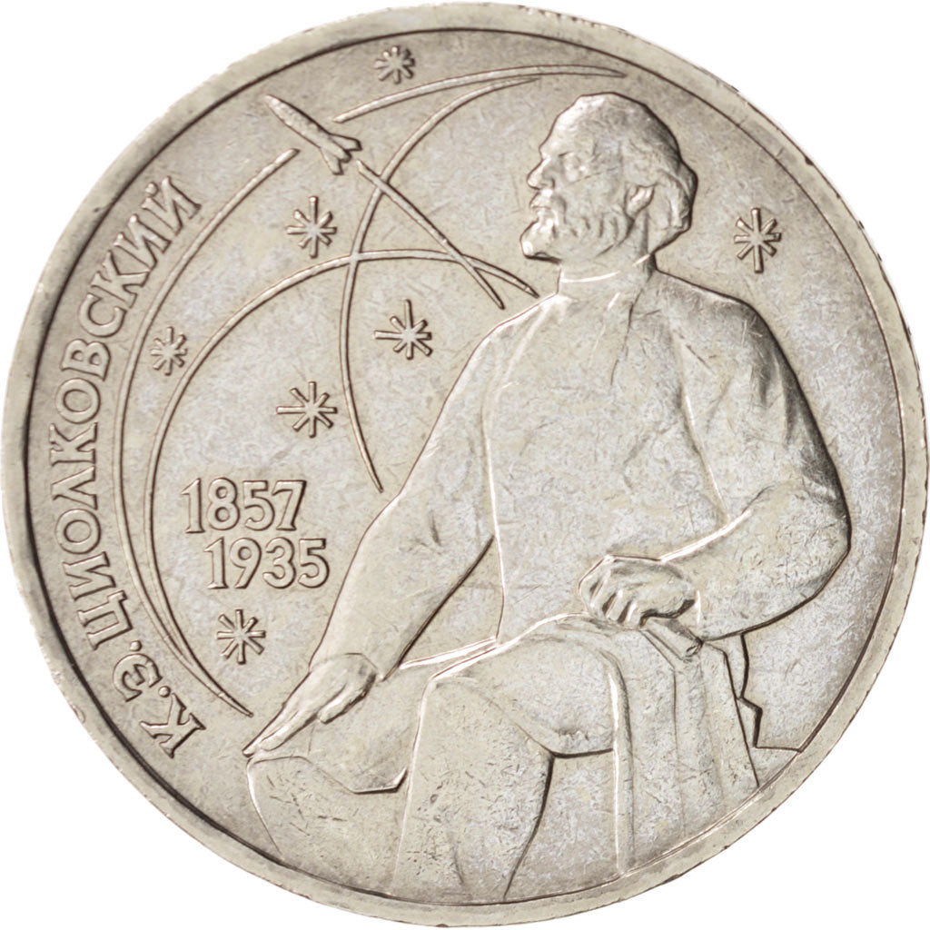 Russia, Rouble, 1987, AU, Copper-nickel, KM:205