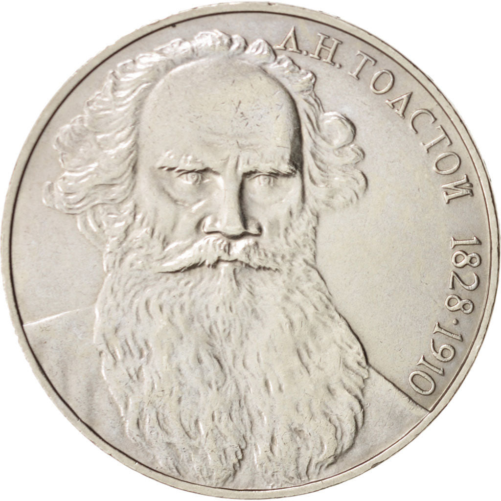 Russia, Rouble, 1988, AU, Copper-nickel, KM:216