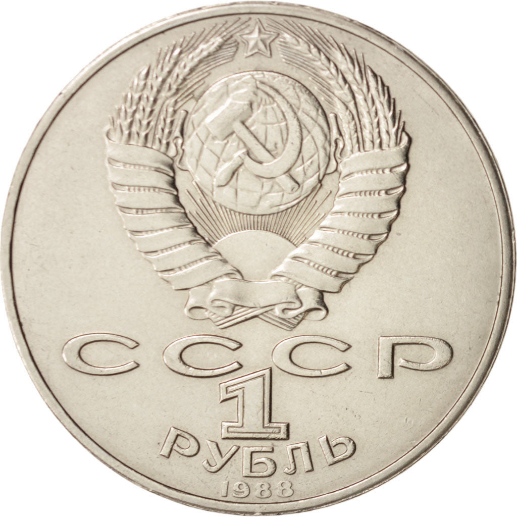 Russia, Rouble, 1988, AU, Copper-nickel, KM:216