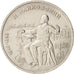 Coin, Russia, Rouble, 1990, MS(60-62), Copper-nickel, KM:236
