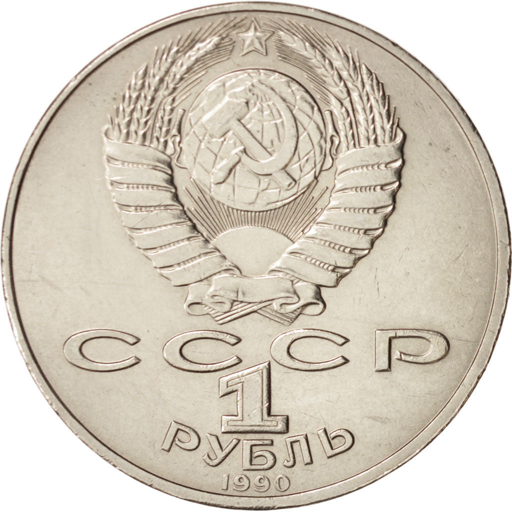 Coin, Russia, Rouble, 1990, MS(60-62), Copper-nickel, KM:236