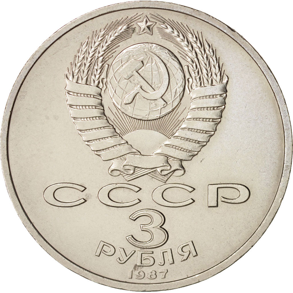 Russia, 3 Roubles, 1987, MS, Copper-nickel, KM:207