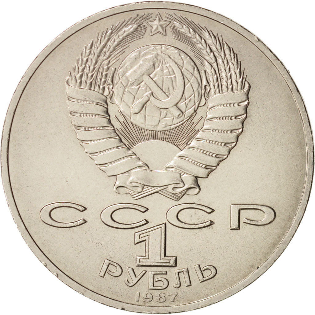 Russia, Rouble, 1987, MS, Copper-nickel, KM:206
