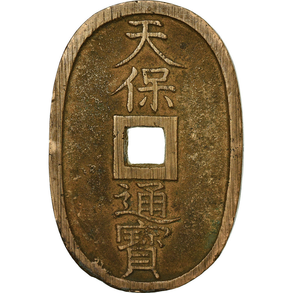 Coin, Japan, 100 Mon, Tempo Tsuho, (1835-1870), EF(40-45), Bronze, KM:7