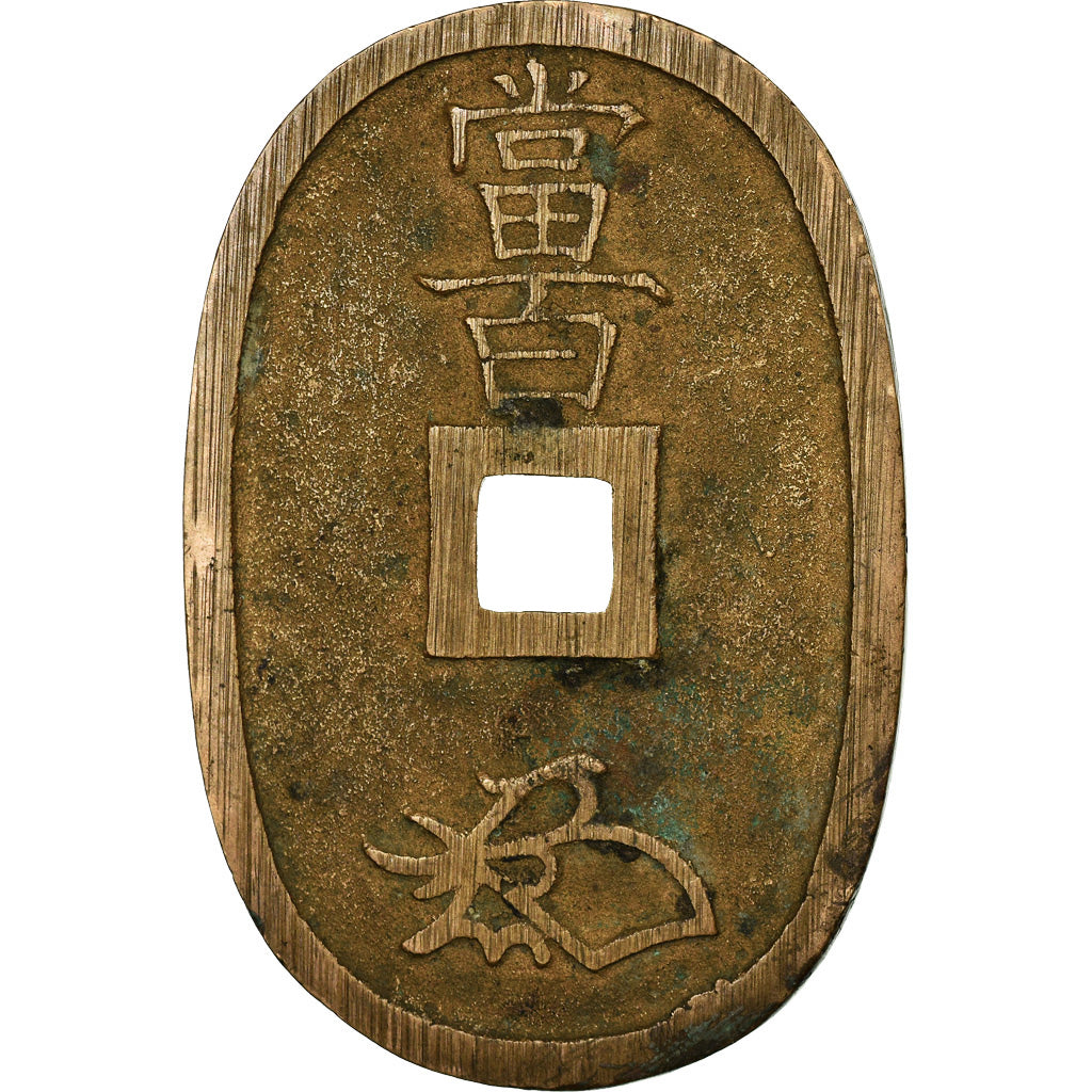 Coin, Japan, 100 Mon, Tempo Tsuho, (1835-1870), EF(40-45), Bronze, KM:7