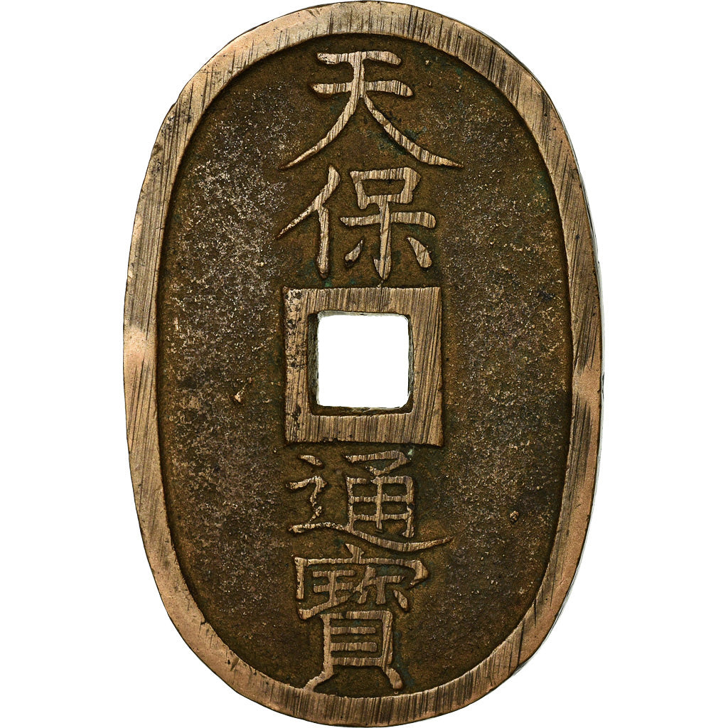 Monnaie, Japon, 100 Mon, Tempo Tsuho, (1835-1870), TTB, Bronze, KM:7