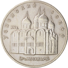 Russia, 5 Roubles, 1990, MS, Copper-nickel, KM:246