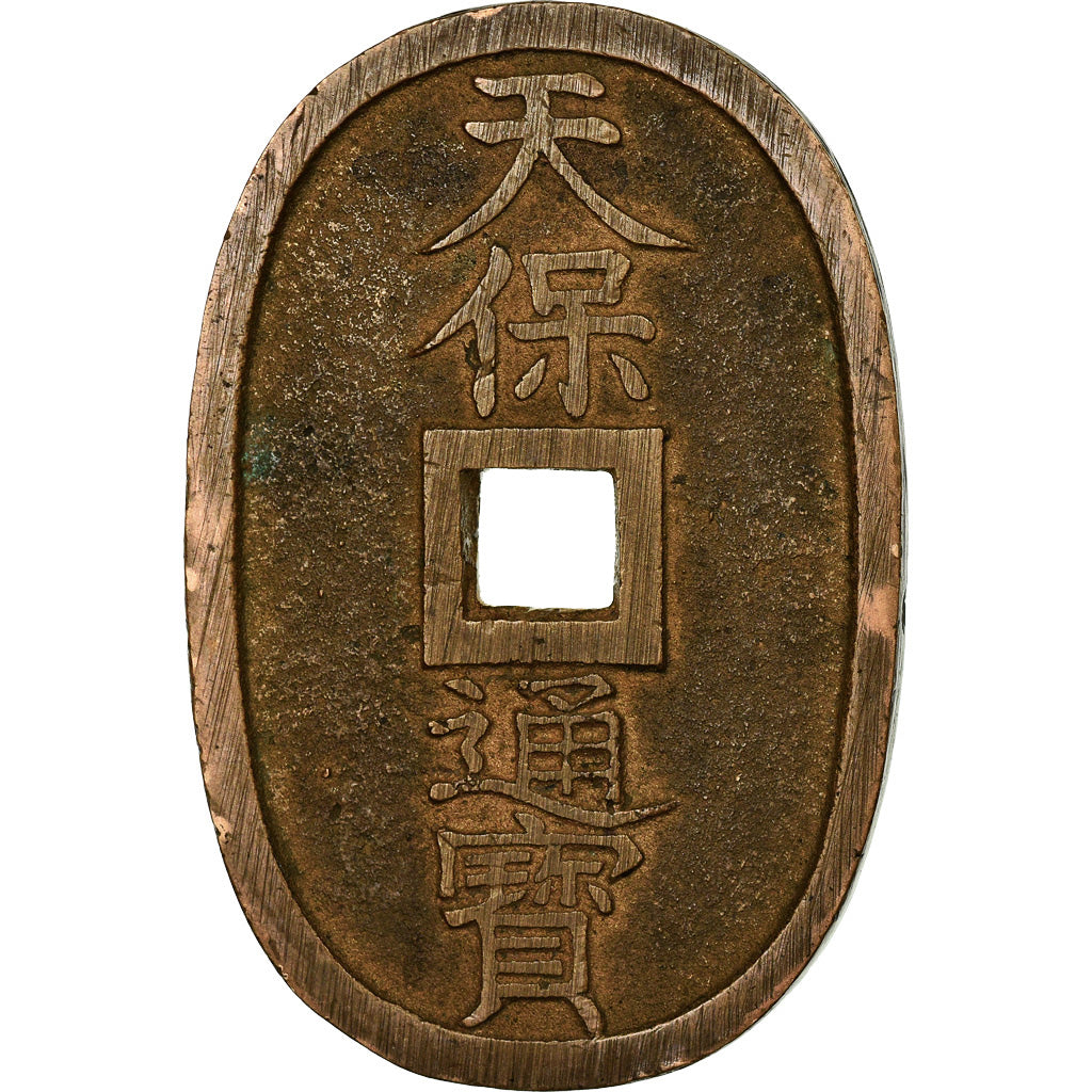 Coin, Japan, 100 Mon, Tempo Tsuho, (1835-1870), EF(40-45), Bronze, KM:7