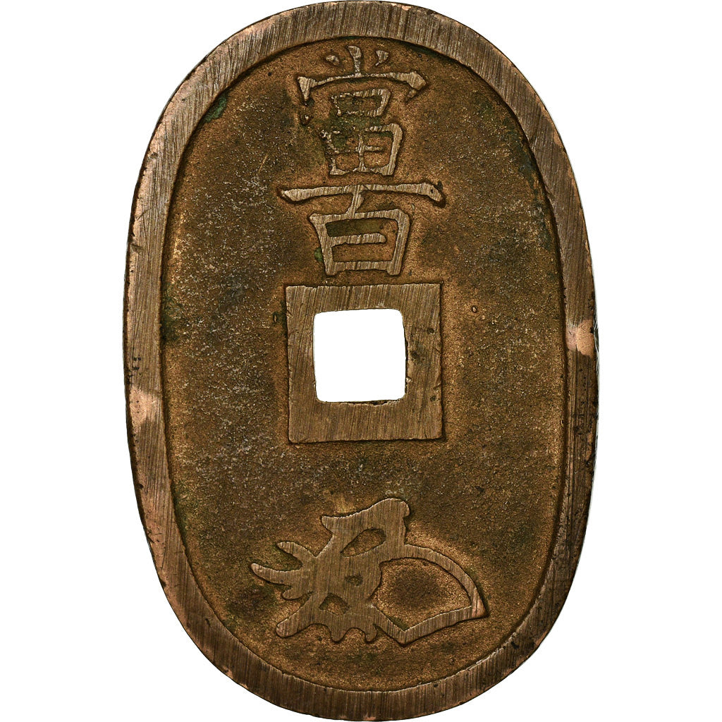 Coin, Japan, 100 Mon, Tempo Tsuho, (1835-1870), EF(40-45), Bronze, KM:7