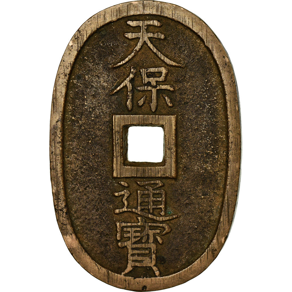 Monnaie, Japon, 100 Mon, Tempo Tsuho, (1835-1870), TTB, Bronze, KM:7