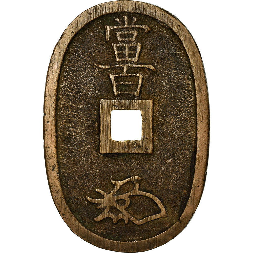 Monnaie, Japon, 100 Mon, Tempo Tsuho, (1835-1870), TTB, Bronze, KM:7