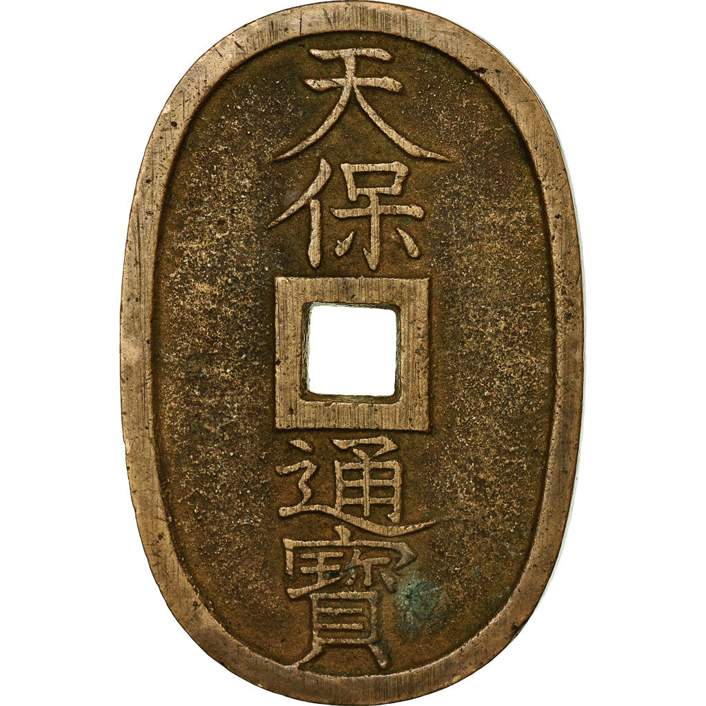 Monnaie, Japon, 100 Mon, Tempo Tsuho, (1835-1870), TTB, Bronze, KM:7