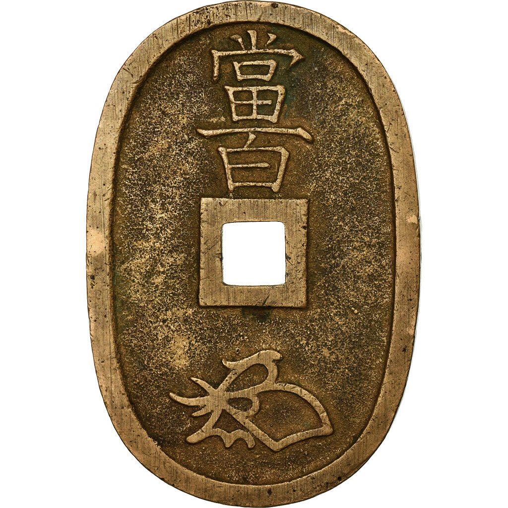 Monnaie, Japon, 100 Mon, Tempo Tsuho, (1835-1870), TTB, Bronze, KM:7