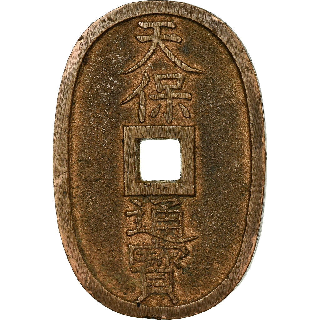 Monnaie, Japon, 100 Mon, Tempo Tsuho, (1835-1870), TTB, Bronze, KM:7