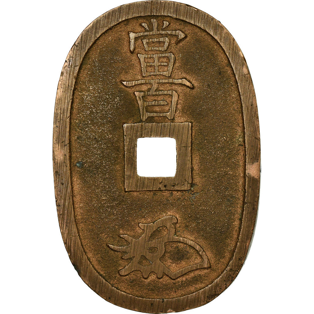 Monnaie, Japon, 100 Mon, Tempo Tsuho, (1835-1870), TTB, Bronze, KM:7