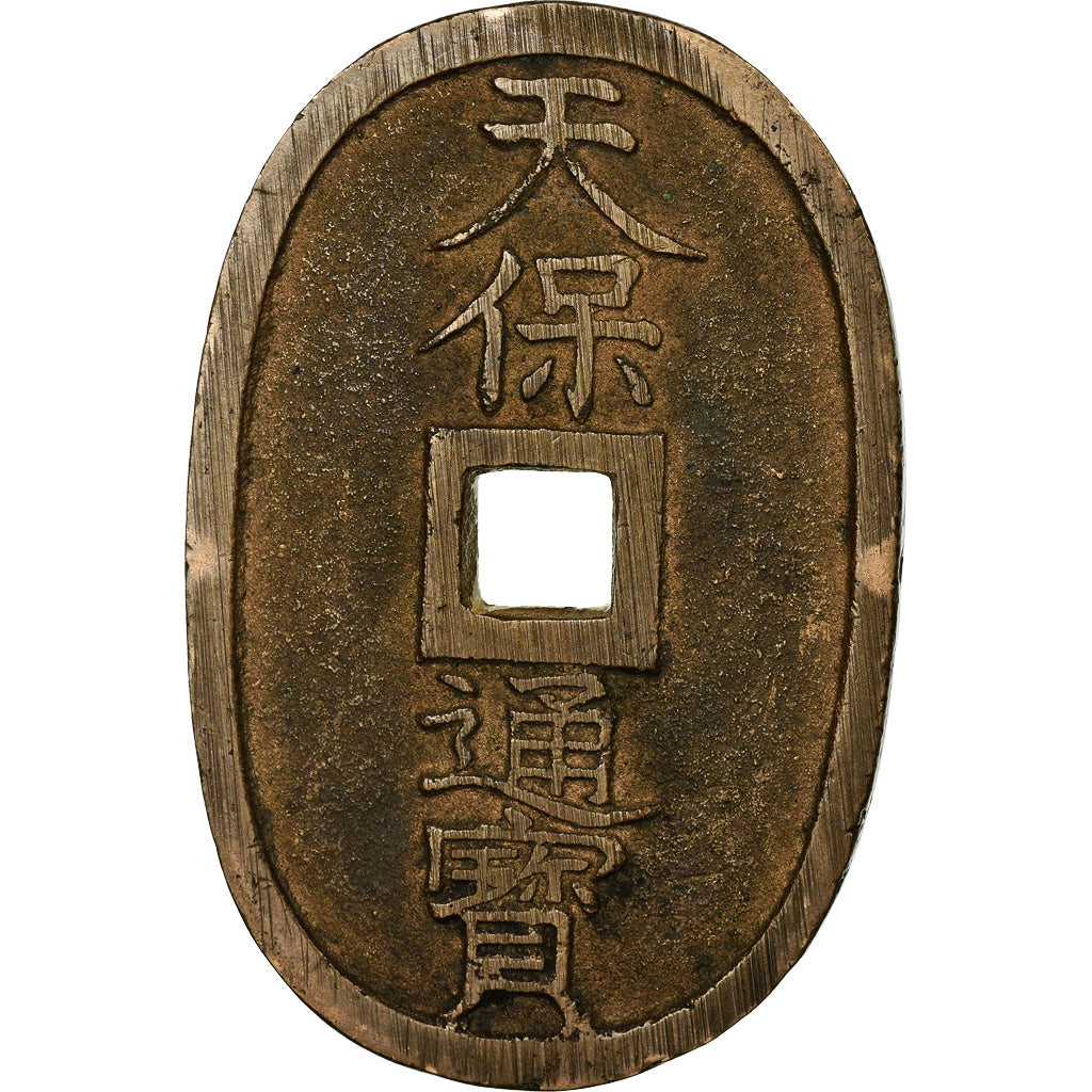 Münze, Japan, 100 Mon, Tempo Tsuho, (1835-1870), SS, Bronze, KM:7