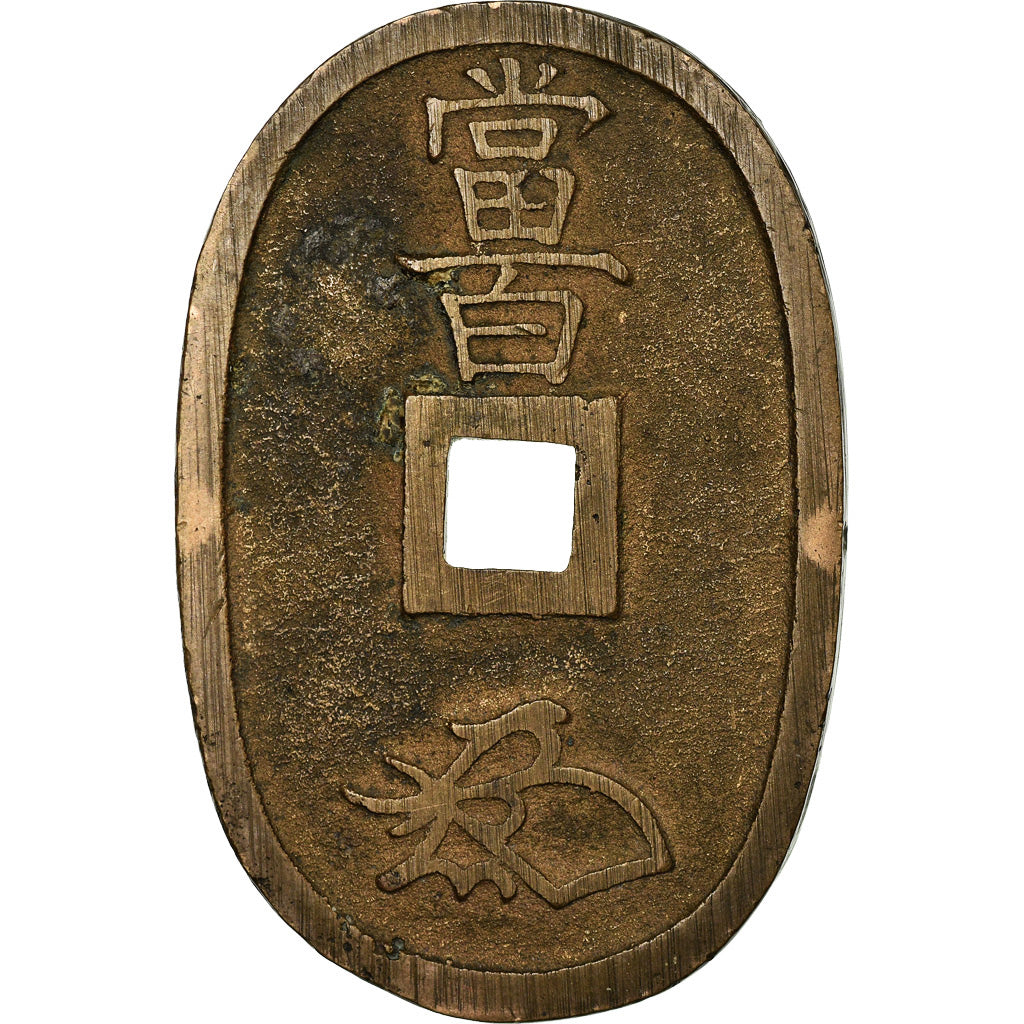 Münze, Japan, 100 Mon, Tempo Tsuho, (1835-1870), SS, Bronze, KM:7