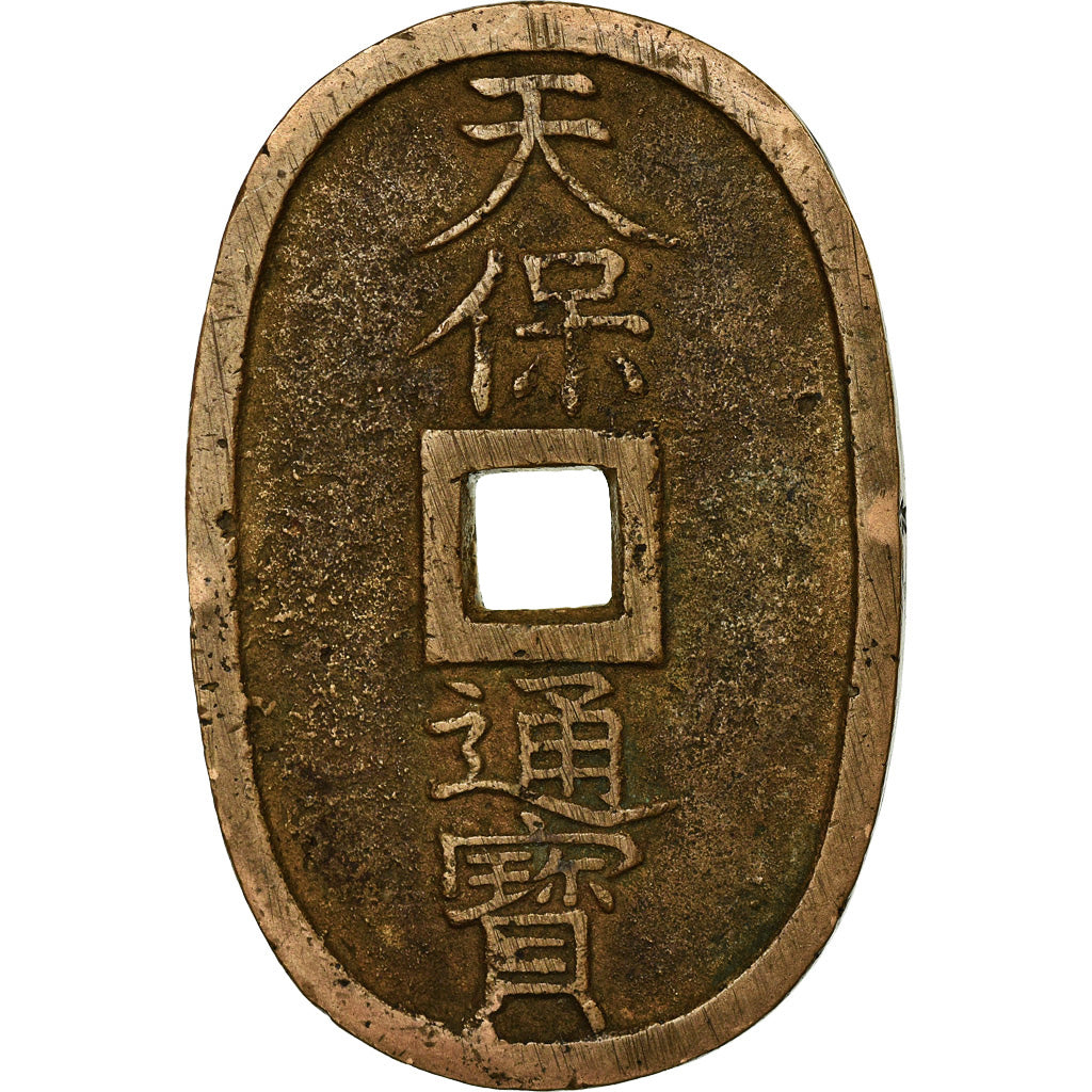 Monnaie, Japon, 100 Mon, Tempo Tsuho, (1835-1870), TTB, Bronze, KM:7
