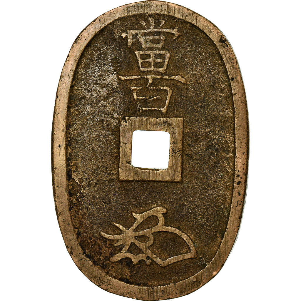 Monnaie, Japon, 100 Mon, Tempo Tsuho, (1835-1870), TTB, Bronze, KM:7